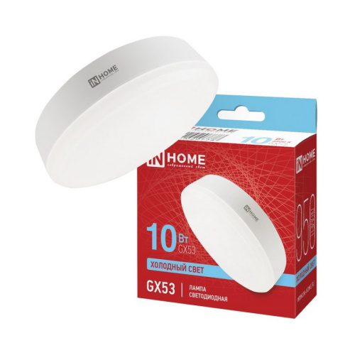 Лампа светодиодная LED-GX53-VC 10Вт 230В 6500К 800Лм IN HOME купить за 97 руб. в Новосибирске