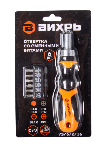 Отвертка Вихрь со сменными битами 6 шт, 73/6/2/16 купить за 556 руб. в Новосибирске