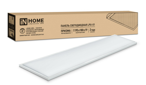 Светодиодная панель (светильник) универсальная LPU-01 36Вт ПРИЗМА 230В 6500K 3100Лм 180х1195х19мм IP40 IN HOME купить за 0 руб. в Новосибирске