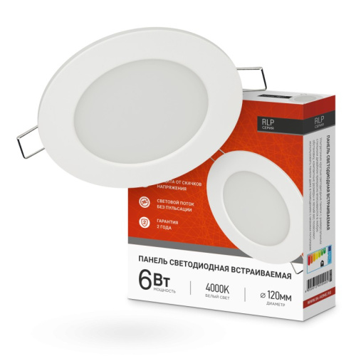 Панель светодиодная встраиваемая круглая RLP 6Вт 230В 4000К 420Лм 120/100мм белая IP40 IN HOME купить за 0 руб. в Новосибирске