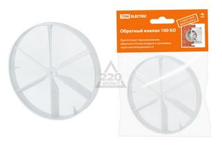 Обратный клапан 100 КО к вентиляторам TDM SQ1807-0010 купить за 216 руб. в Новосибирске