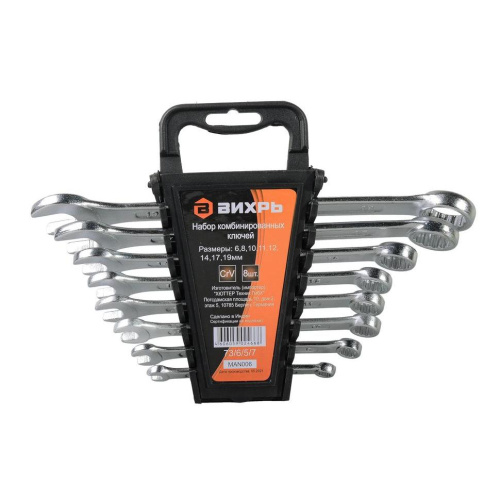 Набор комбинированных ключей  8 шт. 6 - 19 Вихрь, 73/6/5/7 купить за 1&nbsp;003 руб. в Новосибирске