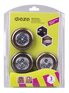 Светильник ФАZA T2-3xL3-R BL-3 (бронза) купить за 0 руб. в Новосибирске