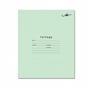 Тетрадь 18л в линейку, офсет, зеленая обложка, поля, Хатбер 18T5D(С), ГОА138 купить за 0 руб. в Новосибирске