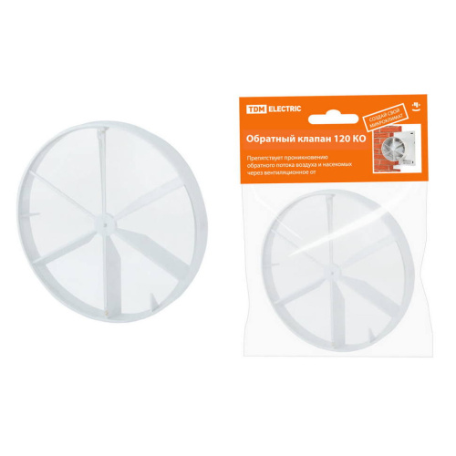 Обратный клапан 120 КО к вентиляторам TDM SQ1807-0011 купить за 0 руб. в Новосибирске