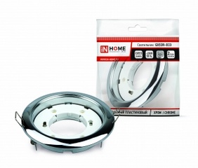 Светильник встраиваемый GX53R-RC-ECO пластик под лампу GX53 230В хром IN HOME купить за 0 руб. в Новосибирске