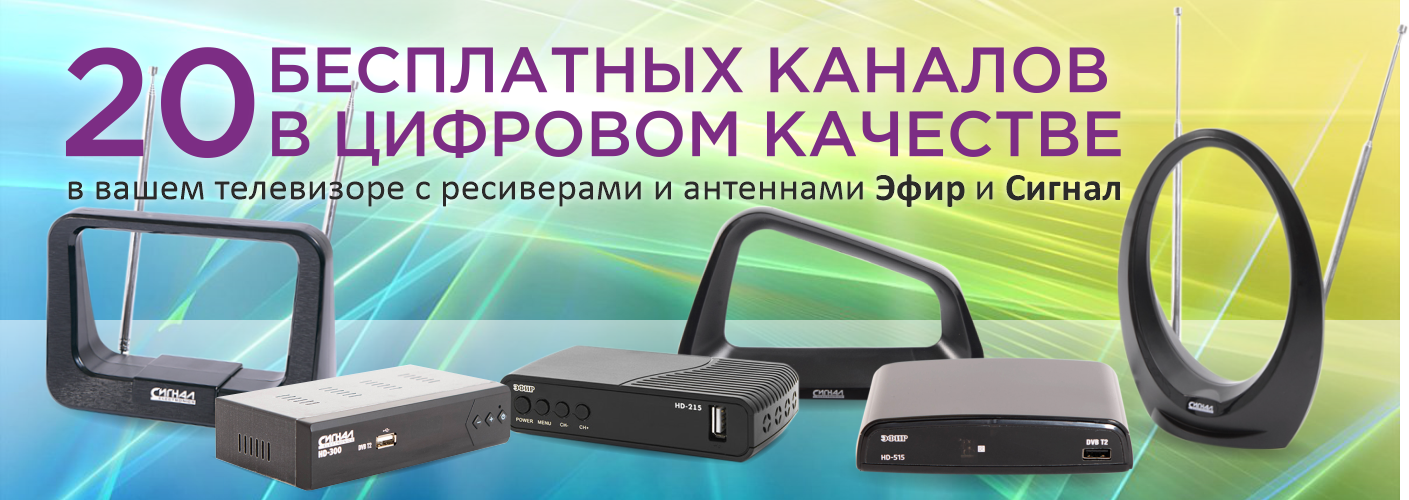 Приставки Приставки