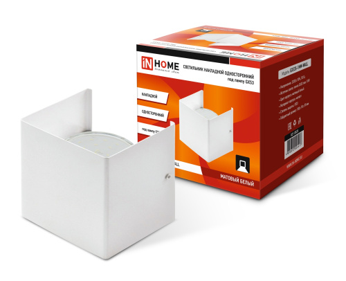 Светильник накладной односторонний GX53S-WALL 1MW под лампу GX53 230B матовый белый IN HOME, 4690612024417 купить за 0 руб. в Новосибирске