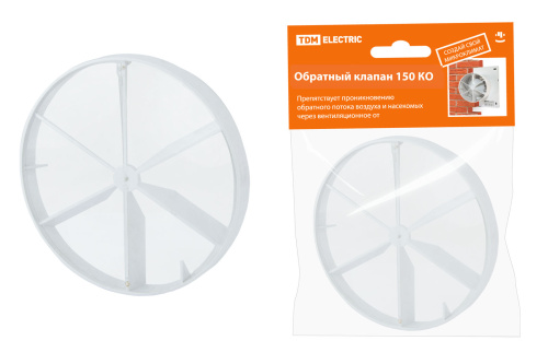 Обратный клапан 150 КО TDM, SQ1807-0012 купить за 363 руб. в Новосибирске