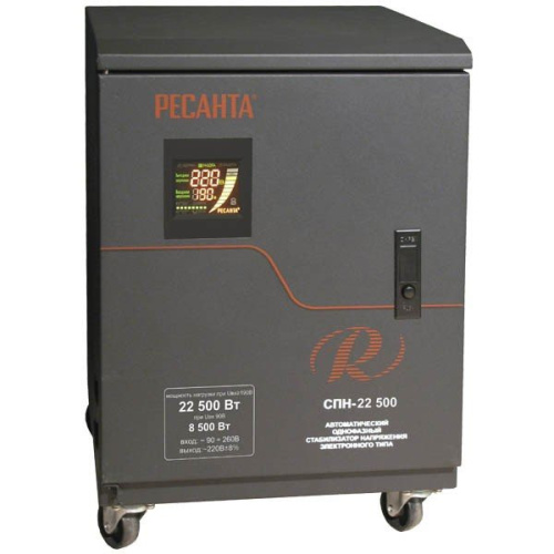 Стабилизатор СПН-22500 Ресанта, 90-260В, 63/6/30 купить за 31 890 руб. в Новосибирске