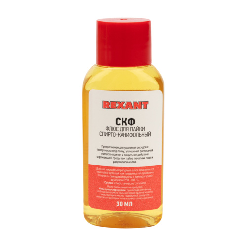 Флюс для пайки СКФ спирто-канифольный 30мл REXANT купить за 96 руб. в Новосибирске