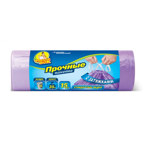 Мешки для мусора Фрекен БОК 35 л (15 шт) прочные, с затяжками, тов-182803 купить за 0 руб. в Новосибирске