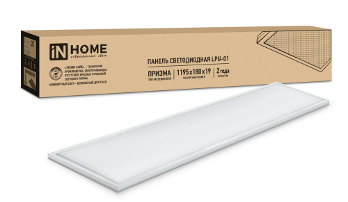 Светодиодная панель (светильник) универсальная LPU-01 50Вт ПРИЗМА 230В 6500K 4500Лм 180х1195х19мм IP40 IN HOME купить за 0 руб. в Новосибирске