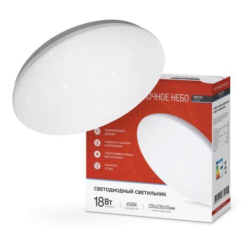 Светильник светодиодный серии DECO 18Вт 230В 6500К 1170лм 230мм НОЧНОЕ НЕБО IN HOME купить за 448 руб. в Новосибирске