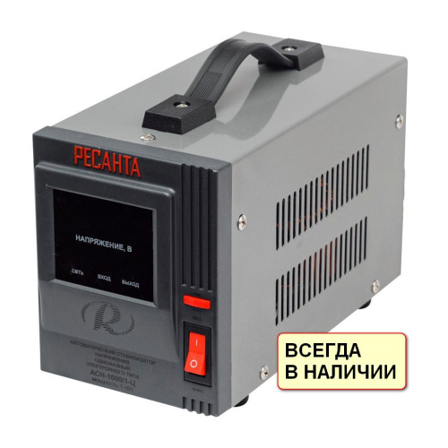Стабилизатор напряжения АСН-1000/1-Ц Ресанта, 63/6/2 купить за 3&nbsp;190 руб. в Новосибирске