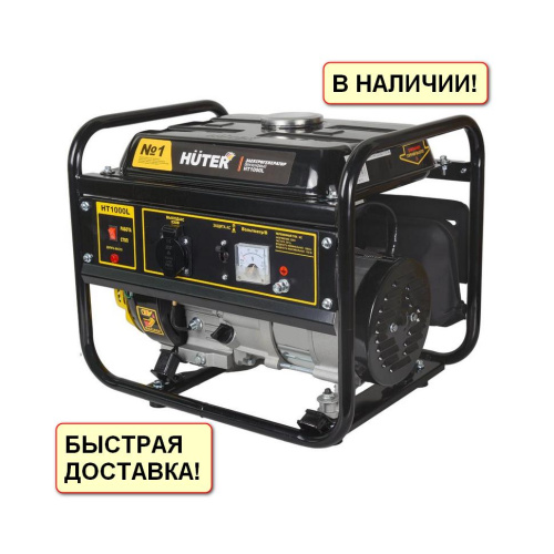 Генератор бензиновый Huter HT1000L ( генератор 1 кВт ) 64/1/2 купить за 16&nbsp;773 руб. в Новосибирске