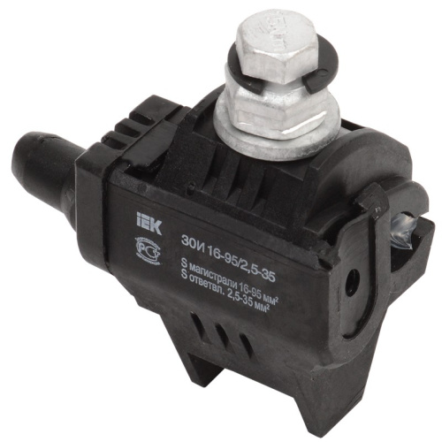 Зажим ответвительный изолированный ЗОИ 16-95/2,5-35 (P645, P2X-95, SLIW15.1) IEK UZA-11-D02-D35, для СИП купить за 285 руб. в Новосибирске