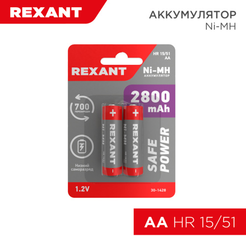 Аккумулятор Ni-MH AA/HR6, 1,2В, 2800мАч REXANT (ЦЕНА за 1 шт) купить за 475 руб. в Новосибирске