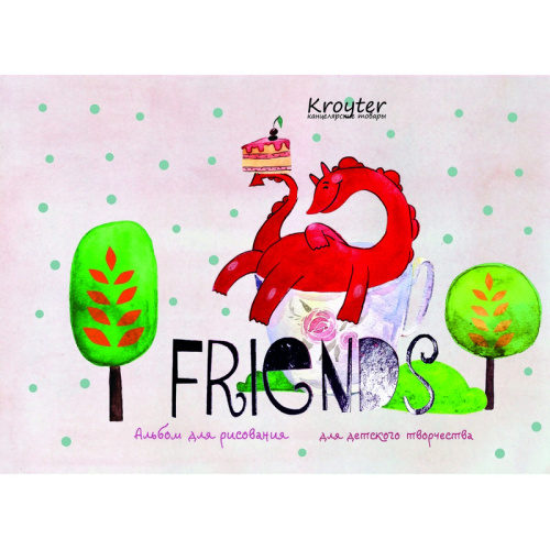 Альбом для рисования Kroyter 40л, А5, склейка, офсет 100гр, Друзья, тисн. фоль, 420059 купить за 75 руб. в Новосибирске