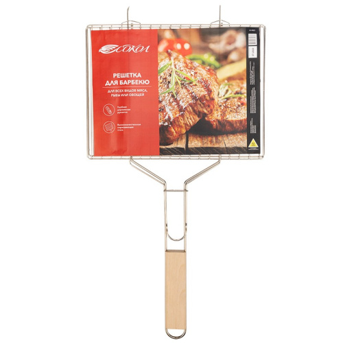 Решетка для барбекю малая, 30х22,5см СОКОЛ купить за 0 руб. в Новосибирске