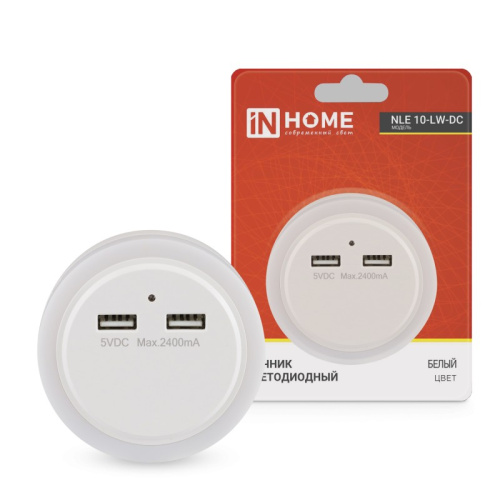 Ночник светодиодный NLE 10-LW-DC белый 2хUSB разъема с датчиком освещения 230В IN HOME купить за 914 руб. в Новосибирске