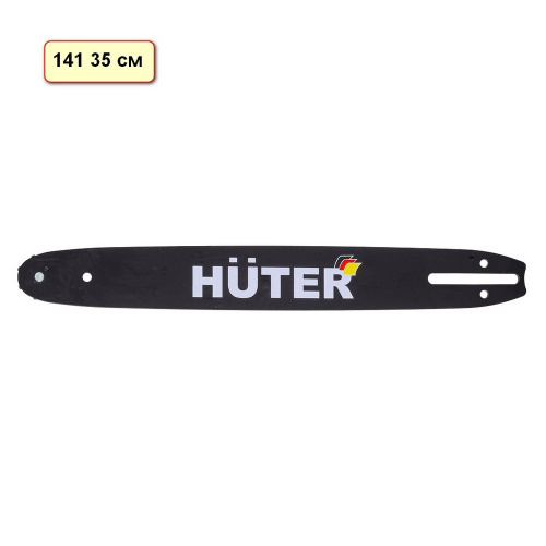 Шина CS-141 35см для электропил и бензопил, 71/4/18 купить за 946 руб. в Новосибирске