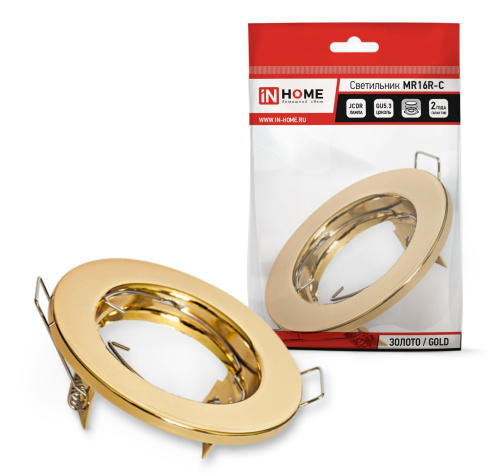 Светильник встраиваемый MR 16R-RG металл под лампу JCDR GU5.3 12/230В золото IN HOME купить за 105 руб. в Новосибирске