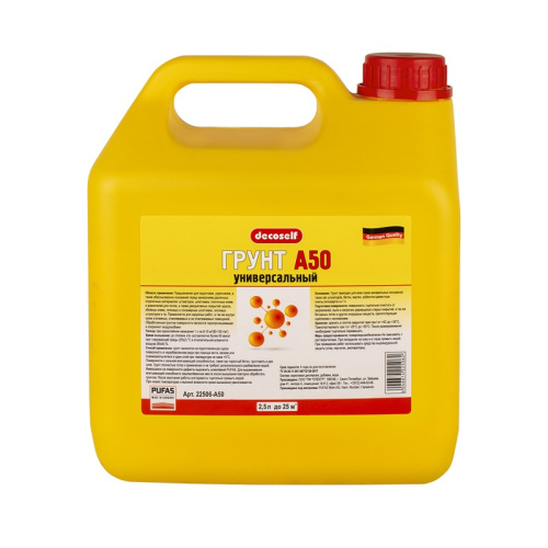 Грунтовка пропиточная Pufas Decoself A50 универсальная (2,5л), тов-162813 купить за 0 руб. в Новосибирске