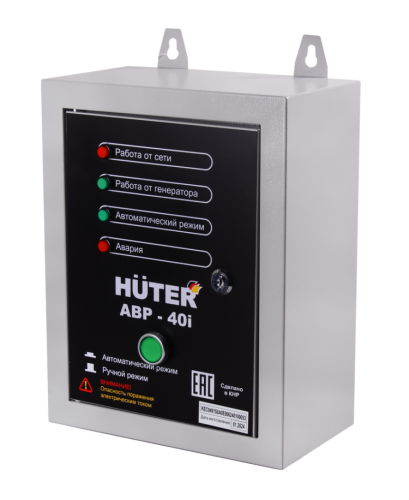 АВР для бензогенератора АВР-40I Huter, 64/10/14 купить за 0 руб. в Новосибирске