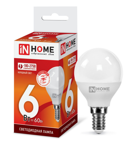 Лампа светодиодная LED-ШАР-VC  6Вт 230В Е14 6500К 540Лм IN HOME купить за 68 руб. в Новосибирске