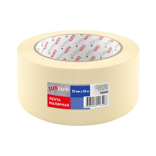 Лента малярная Luxtape 75050, жёлтая, 50 мм х 50 м, тов-227101 купить за 299 руб. в Новосибирске