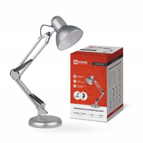 Светильник настольный под лампу СНО-15С на основании 60Вт E27 серебро (коробка) IN HOME купить за 1&nbsp;318 руб. в Новосибирске