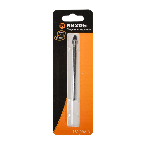 Сверло по керамике и стеклу 6 мм (1 шт. в блистере) 73/10/6/13 "ВИХРЬ" купить за 123 руб. в Новосибирске
