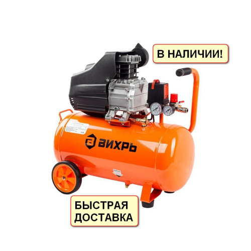 Компрессор воздушный КМП-300/50 Вихрь, 74/3/4 купить за 15 290 руб. в Новосибирске
