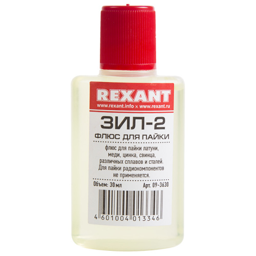Флюс для пайки  ЗИЛ-2  30мл  REXANT купить за 151 руб. в Новосибирске