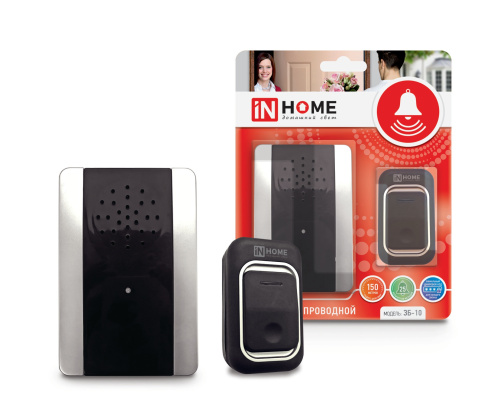 Звонок беспроводной ЗБ-10 25 мелодий с регулировкой звука, подсветкой, 150м цифр. кодир. с кнопкой IP44 ЧЕРНЫЙ купить за 823 руб. в Новосибирске