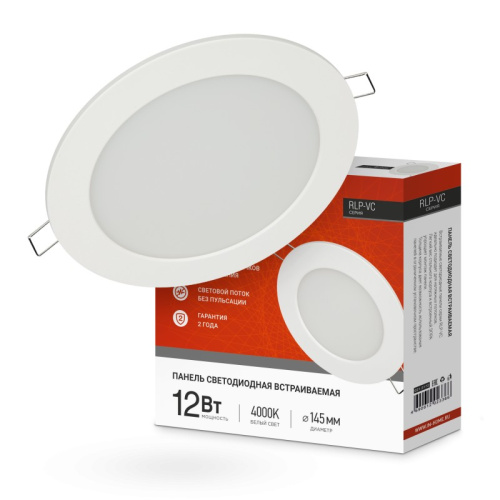 Панель светодиодная встраиваемая круглая RLP-VC 1240WH 12Вт 230В 4000К 960Лм 145мм белая IP40 IN HOME купить за 269 руб. в Новосибирске