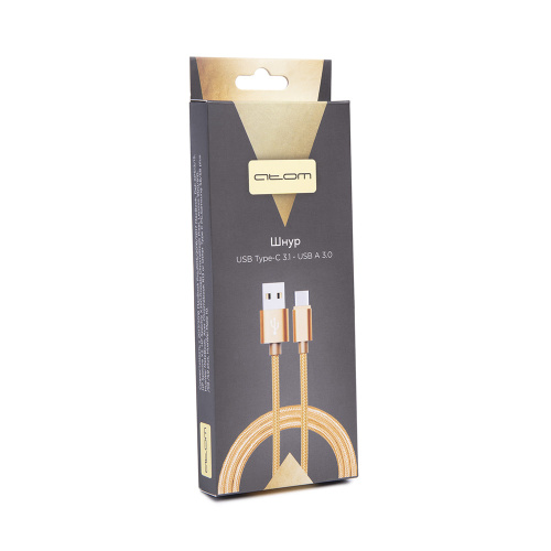 Шнур USB Type-C 3.1 - USB А 3.0, 1,8 м (шт/шт), золотой, Атом, (БЫСТРАЯ ЗАРЯДКА), 31023 купить за 0 руб. в Новосибирске