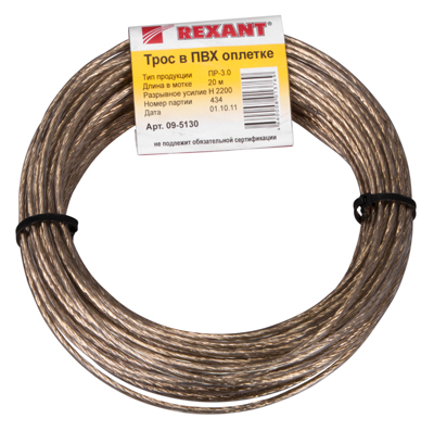 Трос стальной в ПВХ изоляции d=3.0 мм, моток 20 метров REXANT купить за 564 руб. в Новосибирске