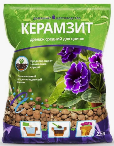 Керамзит 2,5л средний купить за 117 руб. в Новосибирске