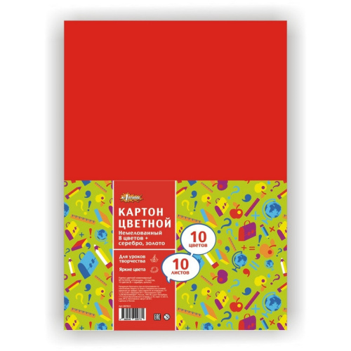 Картон цветной №1School 10л.10цв.А4 немелов(золото+сереб) Отличник, 897822 купить за 105 руб. в Новосибирске