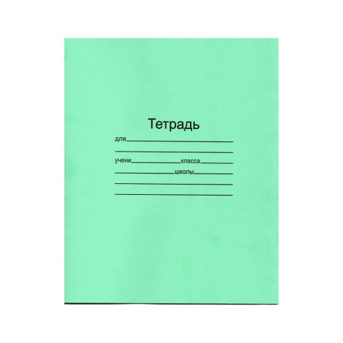 Тетрадь школьная зеленая Маяк Канц А5 18 листов в линейку (10 штук в упаковке), 829582, цена за 1шт купить за 16 руб. в Новосибирске