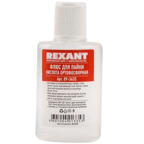 Флюс для пайки REXANT, КИСЛОТА ОРТОФОСФОРНАЯ, 30 мл, флакон купить за 132 руб. в Новосибирске