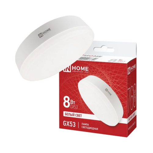Лампа светодиодная LED-GX53-VC  8Вт 230В 4000К 640Лм IN HOME купить за 92 руб. в Новосибирске