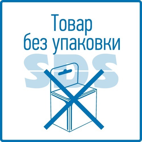 Канифоль сосновая марки А  20гр  REXANT купить за 111 руб. в Новосибирске
