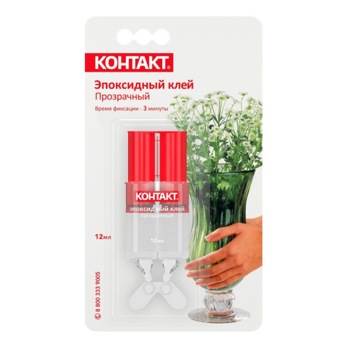 Клей эпоксидный "Контакт" прозрачный 12мл КЭ144-Б12 ШП BL-1 купить за 320 руб. в Новосибирске