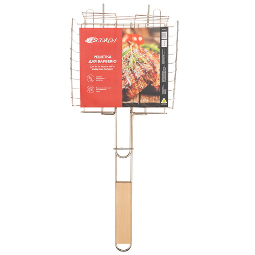 Решетка для барбекю глубокая, размер 260 х 235 мм, малая  ЛИДЕР купить за 0 руб. в Новосибирске