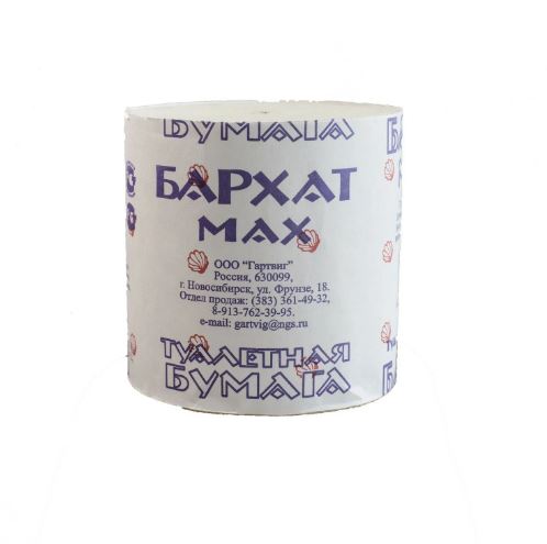 Туалетная бумага "Бархат МАХ" /40/ купить за 0 руб. в Новосибирске