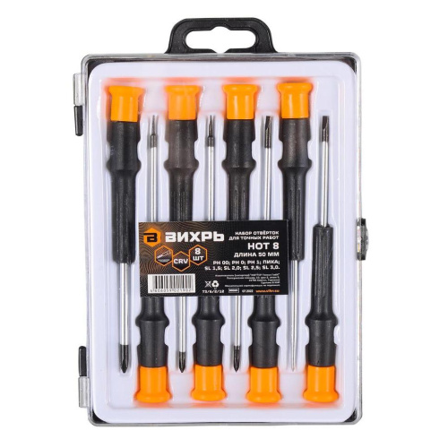 Набор отвёрток для точных работ НОТ 8 73/6/2/12 "ВИХРЬ" купить за 820 руб. в Новосибирске