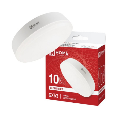 Лампа светодиодная LED-GX53-VC 10Вт 230В 4000К 800Лм IN HOME купить за 96 руб. в Новосибирске